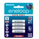 [特價]滿1299送Type-A To C傳輸線【國際牌Panasonic】eneloop充電電池4號4入800mAh公司貨