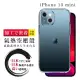 IPhone13 MINI 防摔加厚第二代氣囊殼手機保護殼保護套(IPHONE13NINI保護套)