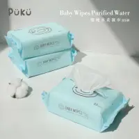 在飛比找momo購物網優惠-【PUKU 藍色企鵝】加厚型嬰兒柔濕巾80抽(12包)