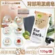 日本Pelican沛麗康-For Back背部美肌專用酵素炭泥保濕潔膚皂135g/袋(鎖水美背潤膚皂,控油美膚黑皂,淨化毛孔護膚石鹼香皂,潤澤身體沐浴香氛皂)