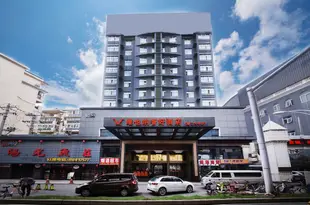 維也納智好酒店(武漢理工大學店)Vienna Classic Hotel (Wuhan University of Technology)