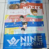 在飛比找蝦皮購物優惠-nine percent  手幅 明信片 卷軸 禮包