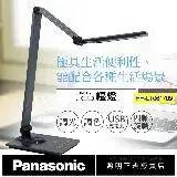 在飛比找遠傳friDay購物優惠-【國際牌Panasonic】觸控式四軸旋轉LED檯燈 HH-