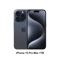 在飛比找PChome24h購物優惠-Apple iPhone 15 Pro Max (1TB)-