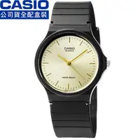 在飛比找momo購物網優惠-【CASIO】日系卡西歐薄型石英錶-金(MQ-24-9E 全