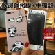 iPhone8/8plus/7/7plus/6/6s/6plus/6splus 可愛熊熊 滿版軟邊鋼化前膜+手機殼 E區