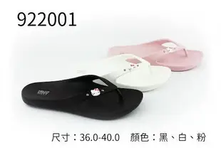 ♥小公主日本精品♥ Hello Kitty 水鑽飾釦夏日夾腳拖3色白粉黑922001