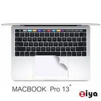 在飛比找蝦皮商城優惠-[ZIYA]Apple Macbook Pro13吋 Tou