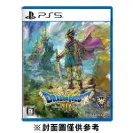 【預購】【PS5】勇者鬥惡龍III HD-2D REMAKE《中文版》2024-11-14上市