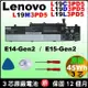 聯想 Lenovo L19C3PD5 原廠 電池 ThinkPad E14-G2 E15-G2 Gen2 L19D3PD5 L19L3PD5 L19M3PD5 SB10X02608 5B10X02603 SB10X02605