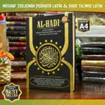 QUDSI AL QURAN AL HADI A4 拉丁語和 TAJWID 代碼翻譯