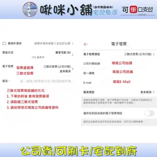 免運 電子發票 舒潔 棉柔舒適 抽取衛生紙 110抽 / 100抽 72包 / 100抽 60包  舒潔衛生紙