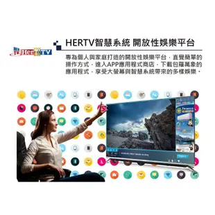 全新禾聯75吋LED液晶電視 4K智慧聯網連網電視 大電視 （HD-75RDF68)