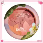 現貨 PHYSICIANS FORMULA MATTE MONOI BUTTER BLUSH 霧面 奶油 腮紅 紫紅