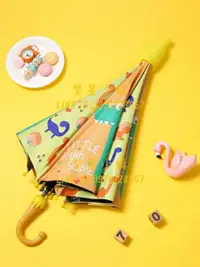 在飛比找樂天市場購物網優惠-兒童雨傘雨季可愛卡通小學生自動黑膠寶寶防水套傘【繁星小鎮】