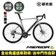 《MERIDA》銳克多REACTO 6000 美利達低風阻空氣動力碳纖跑車 無附踏板/SHIMANO105電變