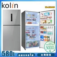 在飛比找momo購物網優惠-【Kolin 歌林】580公升一級能效變頻雙門冰箱(KR-2