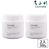 在飛比找momo購物網優惠-【CHIFURE】CHIFURE 卸妝按摩霜 2入組