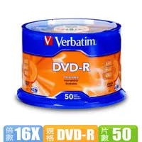 在飛比找PChome24h購物優惠-Verbatim 威寶 藍鳳凰 16X DVD-R 燒錄片 