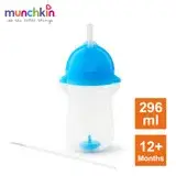在飛比找遠傳friDay購物優惠-munchkin滿趣健-貼心鎖滑蓋防漏杯(360度吸管)29