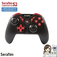 在飛比找松果購物優惠-Serafim S2 手遊藍芽智能手把(支援安卓/Steam