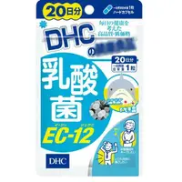 在飛比找蝦皮購物優惠-🦈鯊鯊代購🌸現貨免運🌸日本境內 DHC 乳酸菌EC-12 2