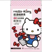 在飛比找蝦皮購物優惠-宅配免運 Hello kitty香水極淨凝露洗衣球夢幻組