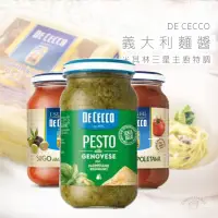 在飛比找蝦皮購物優惠-【松鼠的倉庫】De cecco 義大利麵醬 西西里 羅勒青醬