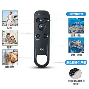 JJC TP-S1無線拍攝手柄藍芽遙控 Sony ZV1 II ZV1F ZVE10 ZVE1 相機迷你三腳架