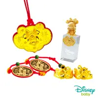 在飛比找Yahoo奇摩購物中心優惠-Disney迪士尼系列金飾 彌月金飾印章套組木盒-吉祥美妮款