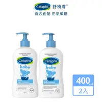 在飛比找蝦皮商城優惠-Cetaphil 舒特膚Baby溫和洗髮沐浴露 400mL 