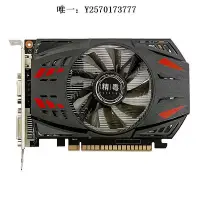 在飛比找Yahoo!奇摩拍賣優惠-顯卡精粵GTX750Ti 4G顯卡電腦臺式游戲獨顯LOL替G