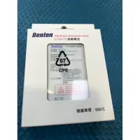 在飛比找蝦皮購物優惠-Benten F60/60+/F62/F62+/F65/F7