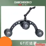 ⏰新品⏰日本漁具第一精工路亞前導線打結器GT結FG結快速打結器鐵板