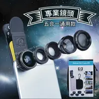 在飛比找蝦皮購物優惠-手機通用 iphone 8 7 6 plus 三星 夾式 專