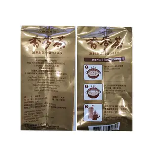 永發茗茶 香麥茶(40g*6入)免濾式香麥茶冷熱皆宜