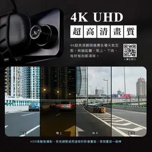 【Philo飛樂】CAP66電子後視鏡 CarPlay/Android Auto 4K畫質 雙鏡頭行車紀錄器 原廠直送