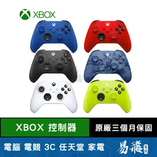 Microsoft 微軟 Xbox 無線控制器 手把 控制器 無線轉接器 轉接線 易飛電腦