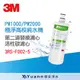 【御安淨水】3M PW1000/PW2000 專用濾心 / 活性碳濾心 / 3RS-F002-5