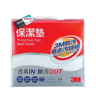 3M 原廠防潑水防蟎保潔墊床包套(平單式) 加大★3M 年終感恩回饋 ★299起免運 ◆訂單滿額折200