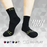 在飛比找松果購物優惠-【EG-PLAY】SPORTS SOCKS 足踝支撐機能襪 