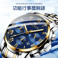 在飛比找蝦皮購物優惠-石英男表男士手錶 防水全自動機械錶概念學生手錶