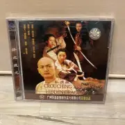 BRAND NEW Crouching Tiger, Hidden Dragon 香港粵語電影 周润发、杨紫琼，章子怡主演《卧虎藏龙》－－VCD