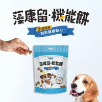 在飛比找樂天市場購物網優惠-新包裝 Hi-Q pets 藻康留機能餅 褐藻醣膠 狗零食 