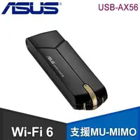 在飛比找PChome24h購物優惠-ASUS 華碩 USB-AX56 雙頻 AX1800 USB