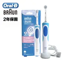 在飛比找momo購物網優惠-歐樂B 抗敏護齦電動牙刷日本限定版