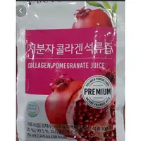 在飛比找蝦皮購物優惠-❤️韓國 膠原蛋白紅石榴飲 70毫升❤️美美的❤️