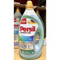 在飛比找蝦皮購物優惠-COSTCO 好市多代購 Persil 寶瀅 全效能洗衣凝露