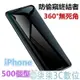 『柒柒3C數位』360°防偷窺 高透光 360度防窺膜 適用iphone11防偷窺 iphone11Pro max保護貼 蘋果11玻璃貼