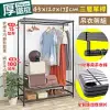 【居家cheaper】耐重厚鐵框45X120X178CM三層單桿吊衣架組 (衣櫥組/鐵架/鐵力士架/收納架)